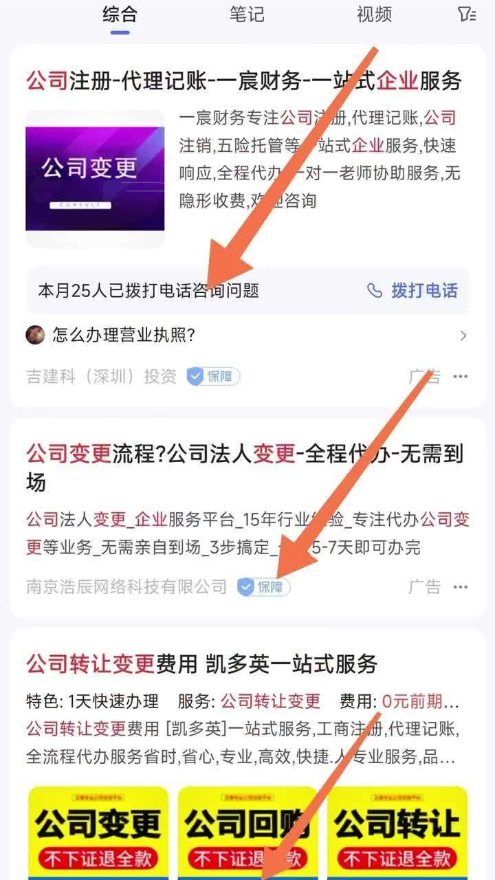 如何在百度上发布自己的广告？百度如何发布信息推广