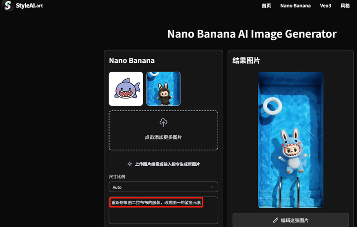 出海开发都在用的APi聚合平台，Nano Banana API 0.022/张，便宜！稳定！高并发！