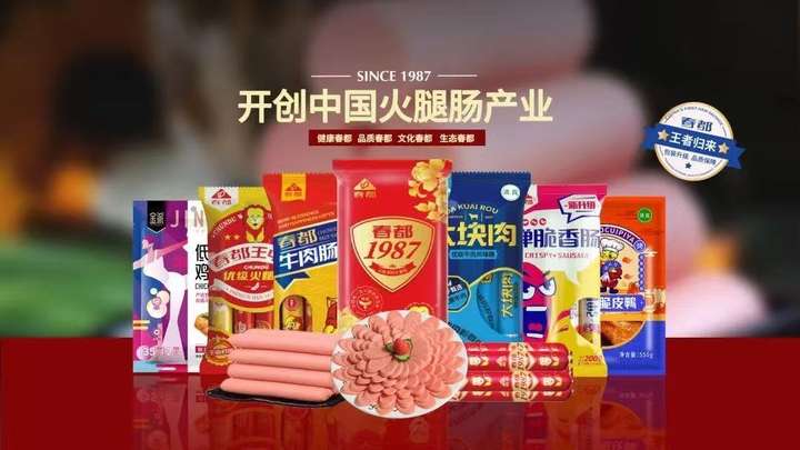 记忆中的春都，在洛阳有了新“地盘”