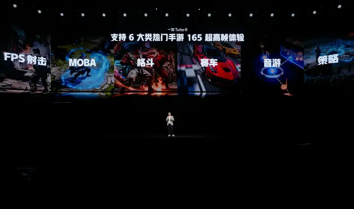 性能强得超标，续航久到离谱！一加 Turbo 6 系列首销优惠价1699元起-锋巢网