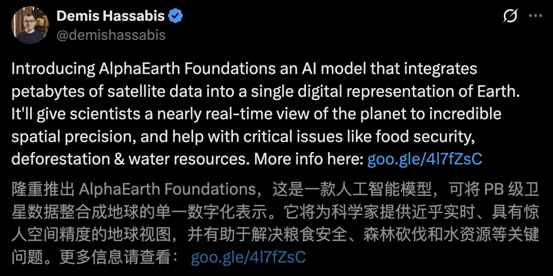 地球版ChatGPT爆诞！谷歌AI 64维压缩人类星球，10米级「上帝视角」秒开