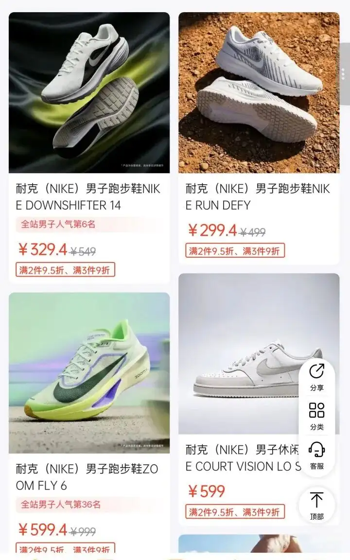 耐克将清退数千家网络经销商，同款鞋官旗比经销商贵 400，为啥价差这么大？以后还能买到便宜的耐克吗？