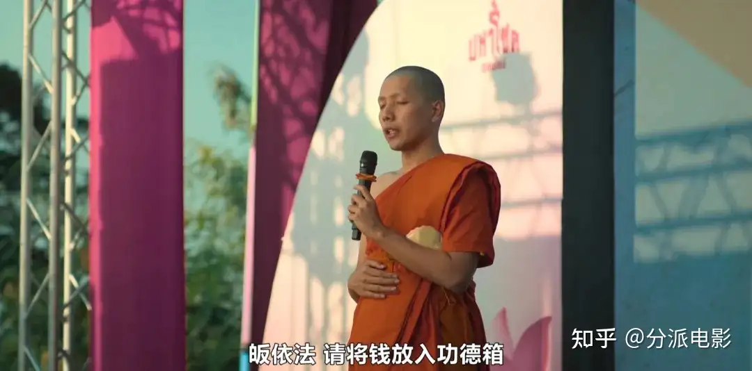 《绝庙骗局2》揭秘泰国最赚钱的行业，震碎你三观