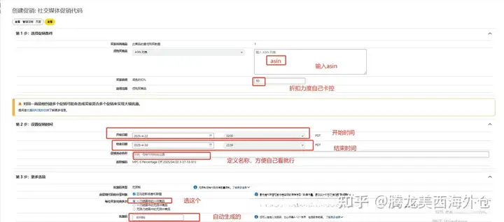 洛杉矶海外仓-腾龙仓