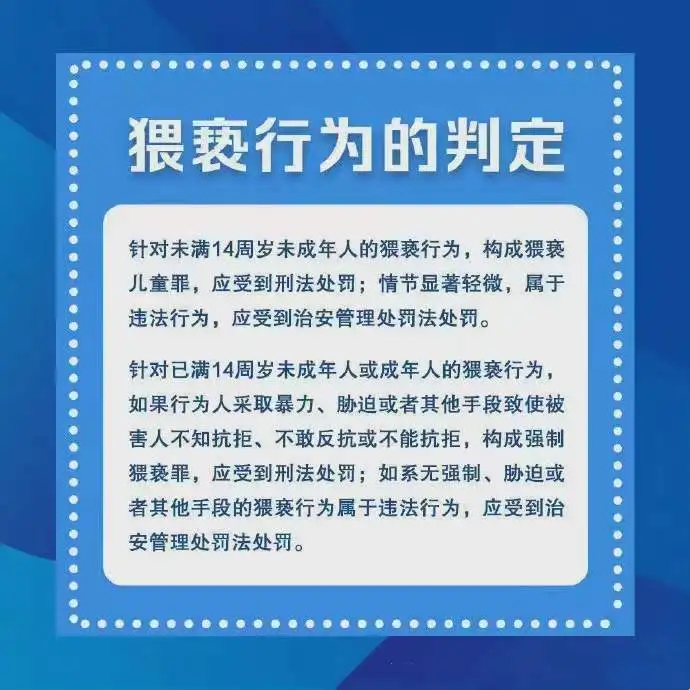 安徽一男子电梯内猥亵女同事，辩称只是开玩笑，被行拘 7 日，起到了哪些警示作用？