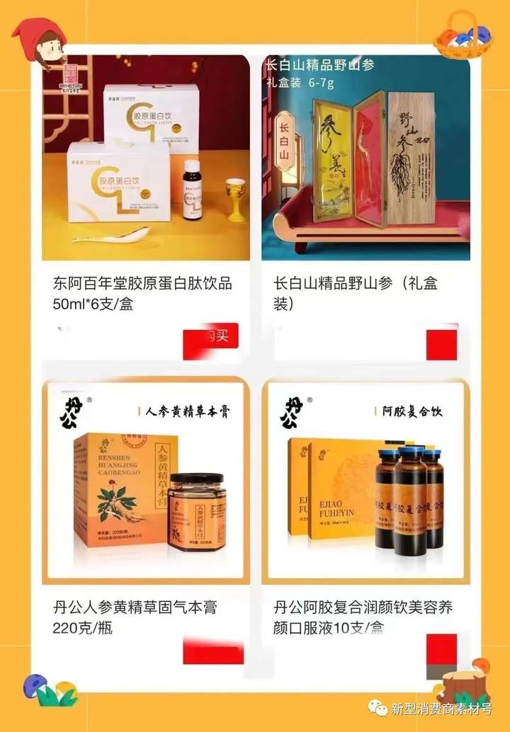 新电商3.0网店自动卖货是真的吗？教开网店的电商靠谱吗