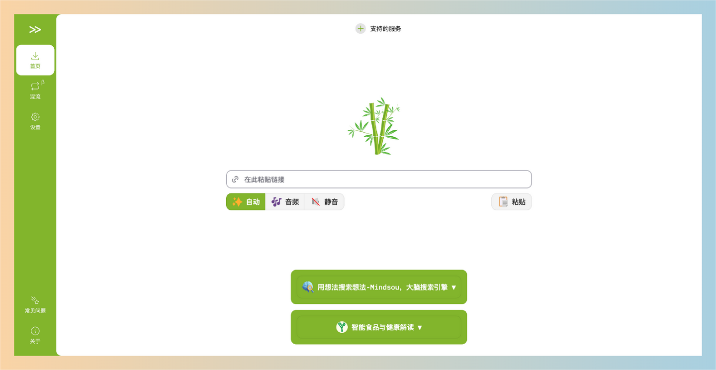 FreeSaveVideo：免费在线视频下载神器，支持YouTube、Facebook等各大平台，复制链接就能下载，多种格式、分辨率任你选-墨桅博客