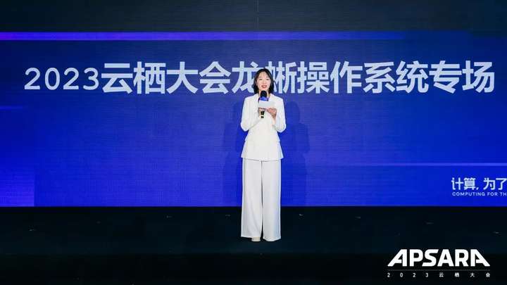 未来已来！2023 云栖大会龙蜥操作系统专场精彩回顾-鸿蒙开发者社区