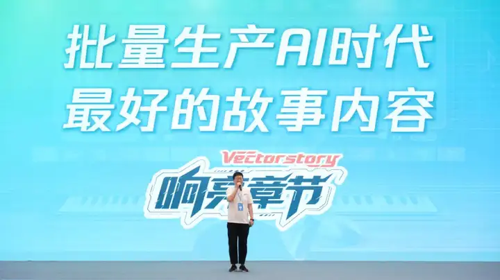 奇绩创坛 2025 春季路演：Agent、具身、Infra、AI4S，57 个项目完整介绍