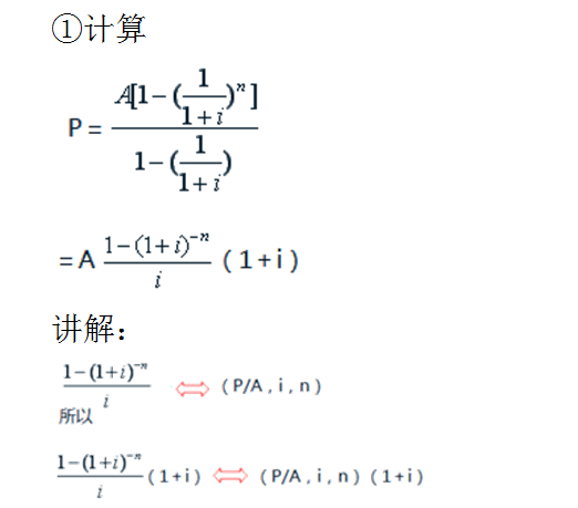 复利现值系数表 复利现值系数公式