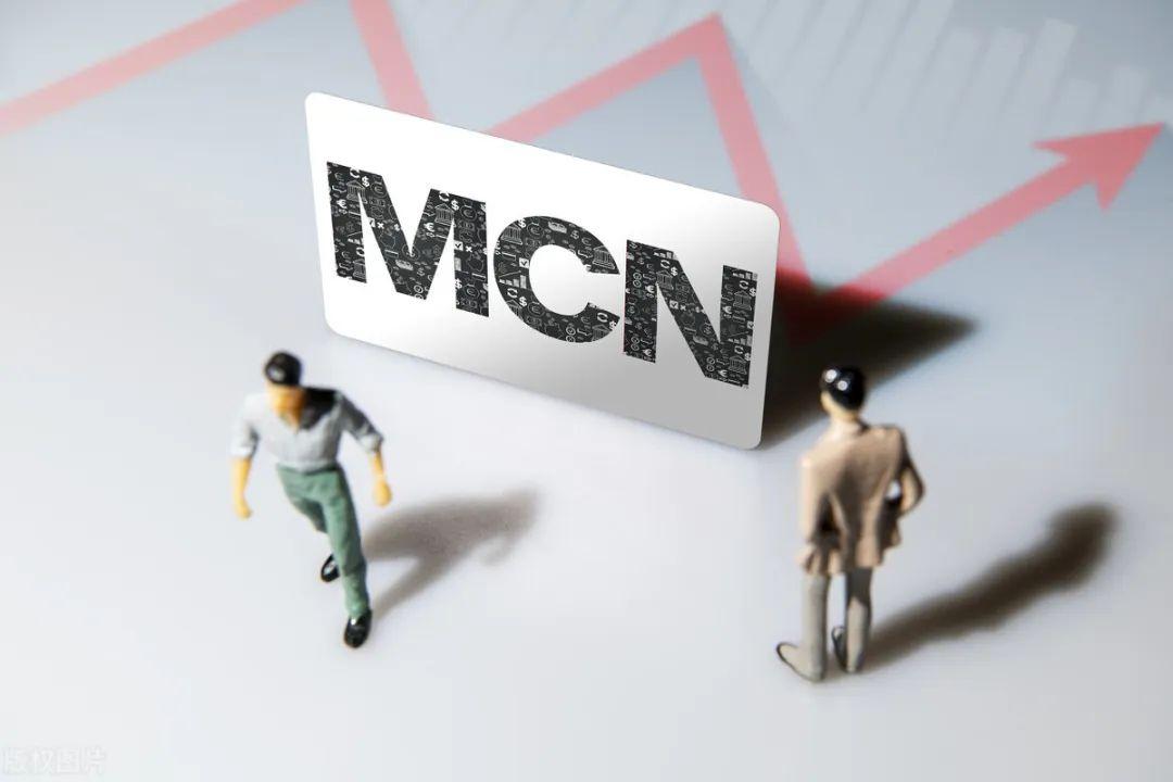 mcn是什么意思（抖音上的MCN是干嘛的）