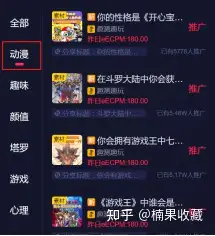 抖音小程序稳定收益的实操玩法分享