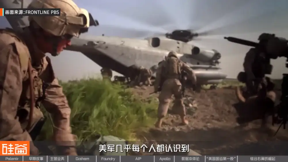 从追缉本·拉登到AI战争，解密Palantir的崛起之路