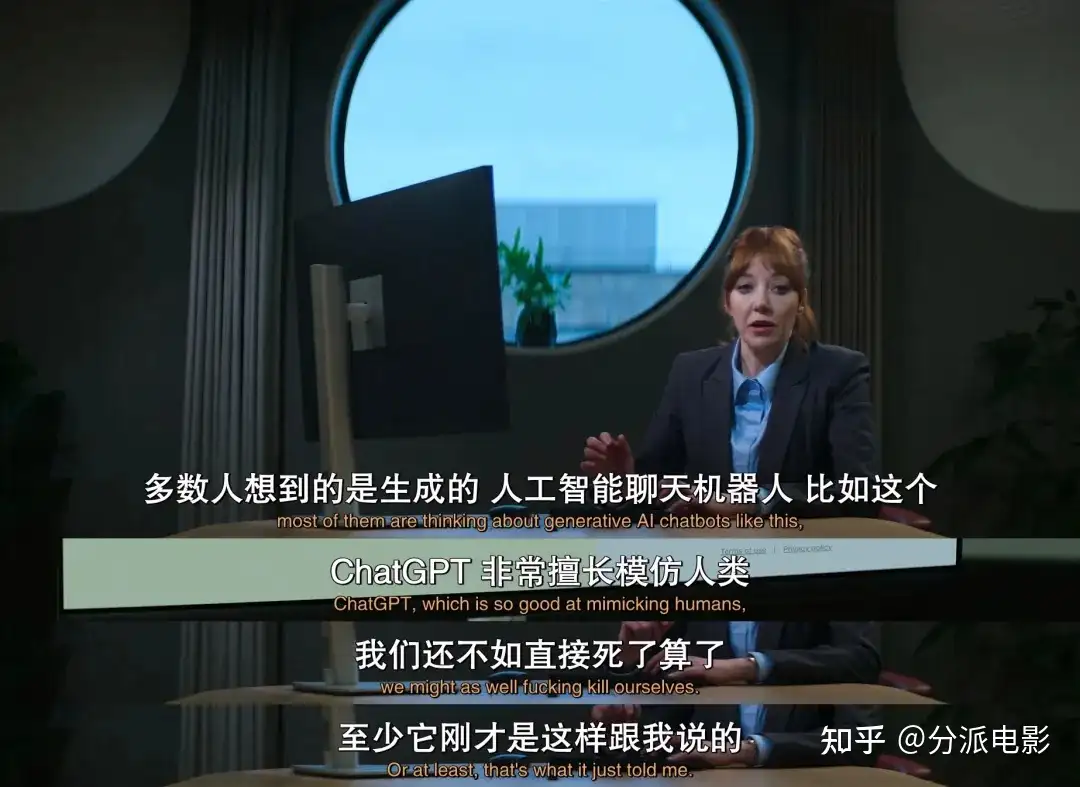 《扯淡生命史》笑到头掉,Netflix最扯纪录片太敢聊!