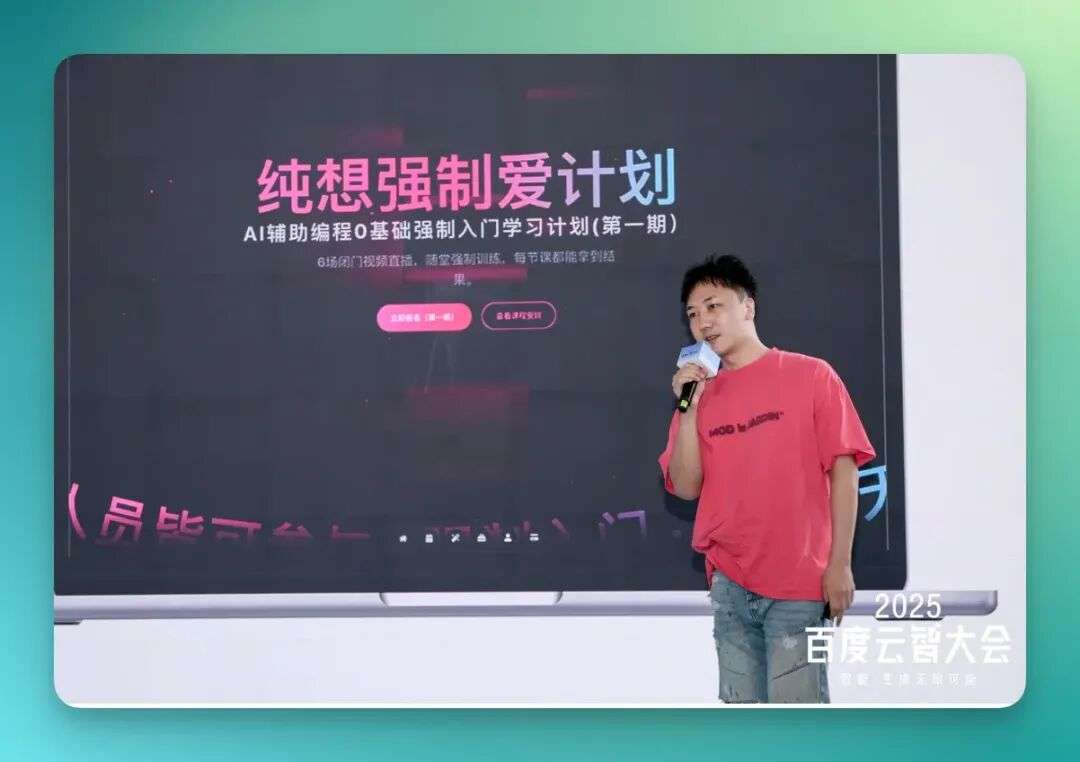 2025 年第 15 场 AI 开放麦：十字路口和朋友们聊到了这些…