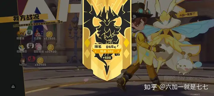 《洛克王国》首次平衡改动致玩家资源「打水漂」，该如何弥补？