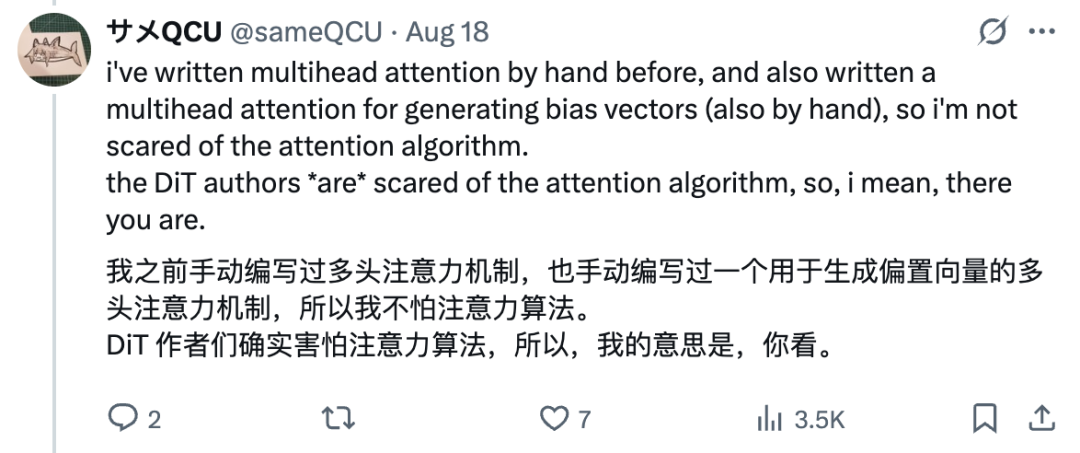 DiT在数学和形式上是错的？谢赛宁回应：不要在脑子里做科学