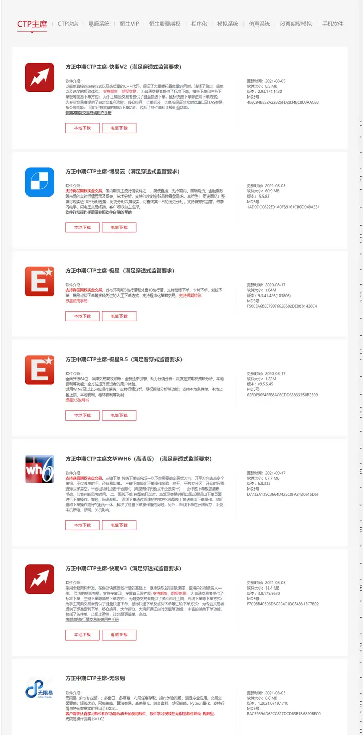 欧交易所app最新版下载安装 欧交易所app最新版下载安装