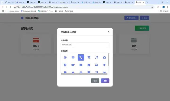 没敲过代码的我，半小时「聊」出一个能用能分享的「小程序」