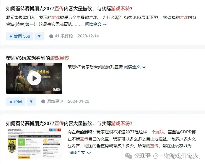 游戏沉浸感不足?多半是踩了这7个坑