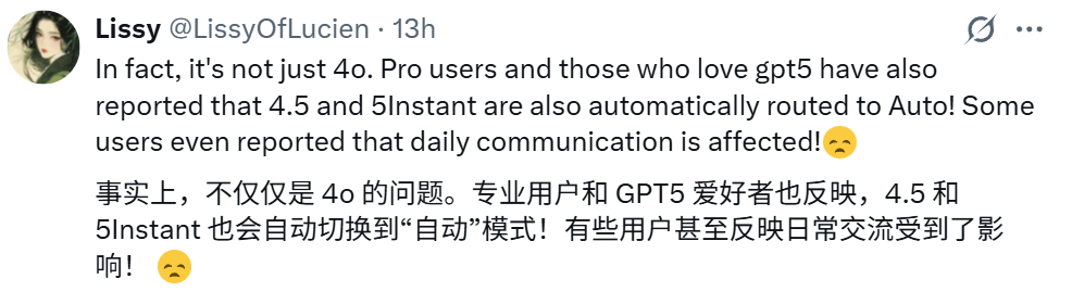 OpenAI被指欺诈，用户输入可能会被秘密路由到新模型GPT-5-Chat-Safety