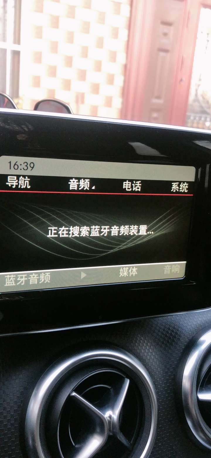 奔驰a200怎么连蓝牙