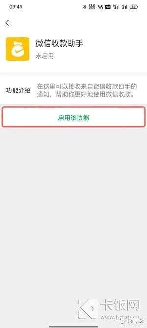 微信积分怎么获得（微信积分怎么来的快）