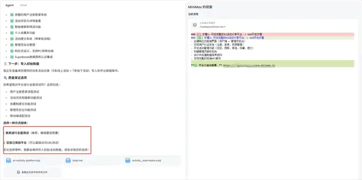 用完这个Agent，你会觉得ChatGPT Agent真的是个傻子。