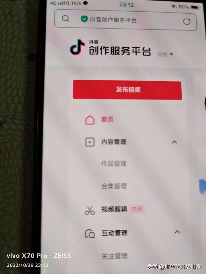 抖音怎么弄成一集一集的？抖音里怎么设置第几集