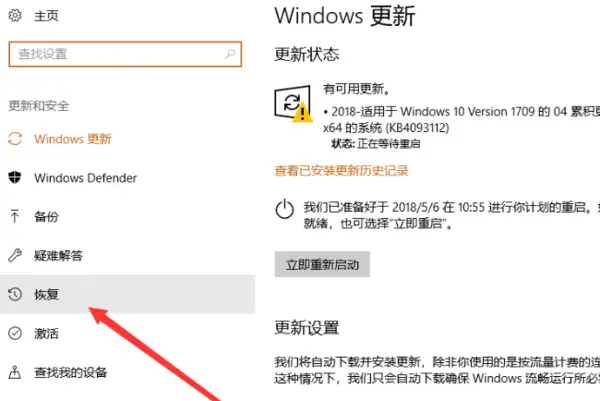 电脑c盘能格式化吗(c盘格式化怎么操作)