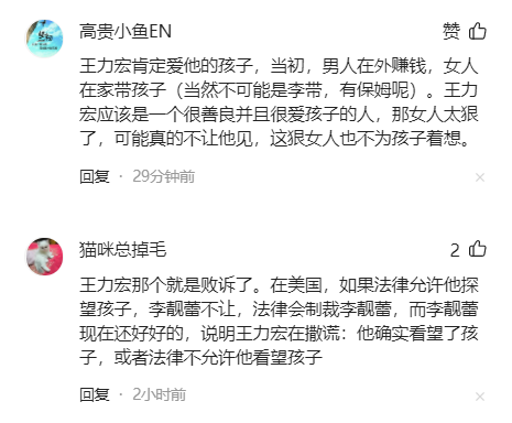 王力宏怎么了出啥事儿了？王力宏为啥塌房了