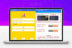 抖音快手点赞系统源码