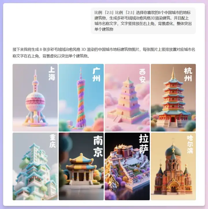 豆包你来真的！豆包超能创意1.0超超大杯测评来了