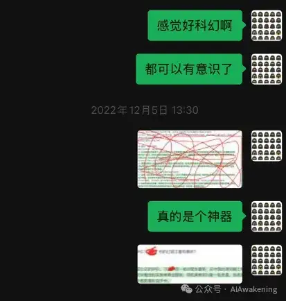 我，一个AI重度“患者”的自白