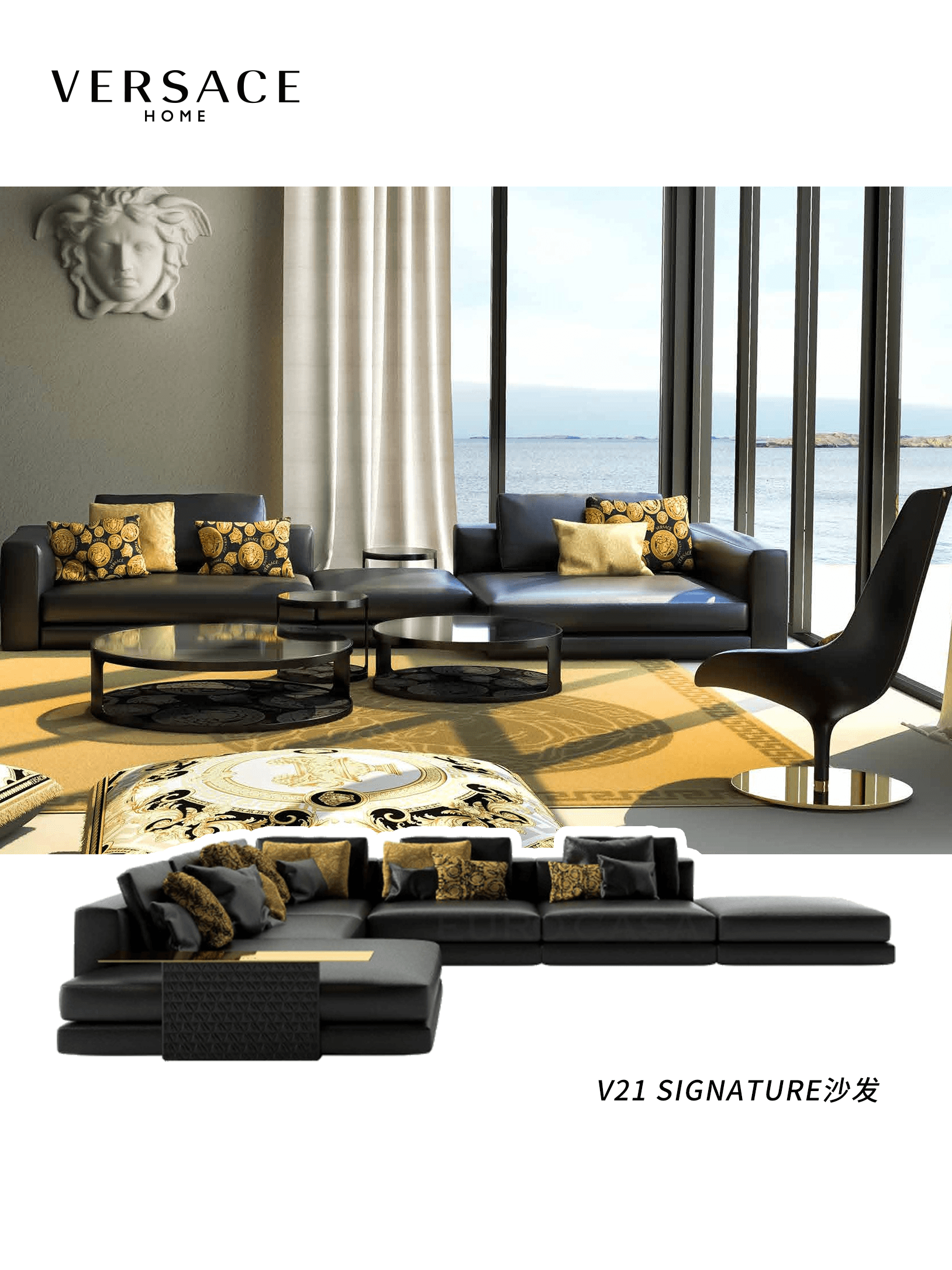 范思哲火爆沙发让人不想睡床