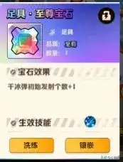 向僵尸开炮干冰弹怎么能大杀四方插图2 向僵尸开炮干冰弹怎么能大杀四方插图2