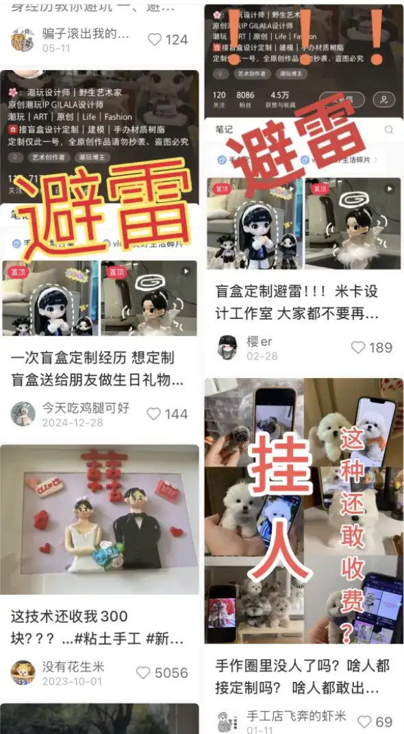 GPT画图，Tripo建模，义乌打印，潮玩设计师要失业了？