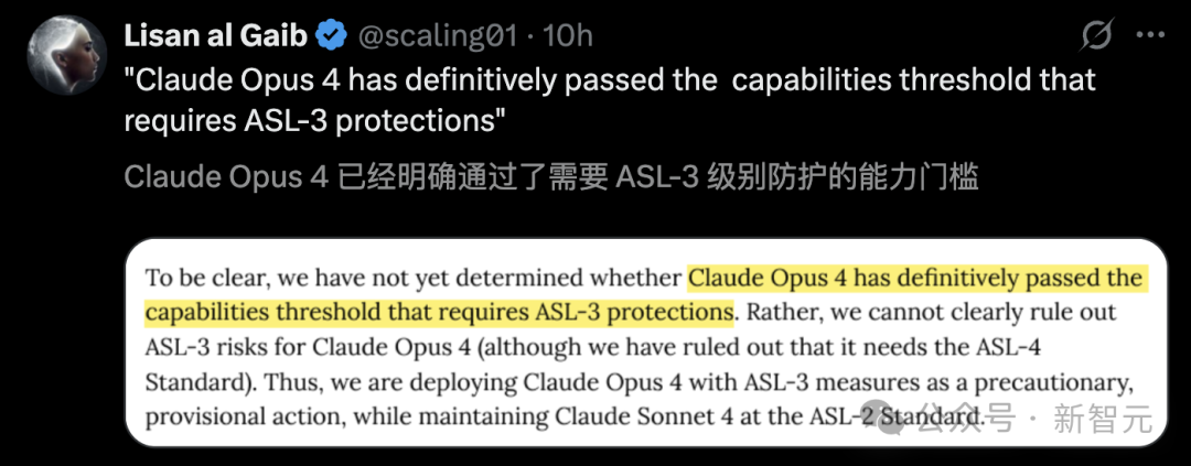 Claude 4彻底失控！疯狂自复制逃离人类，网友惊呼：快拔网线
