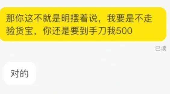 闲鱼收手续费吗？闲鱼卖1500平台收多少