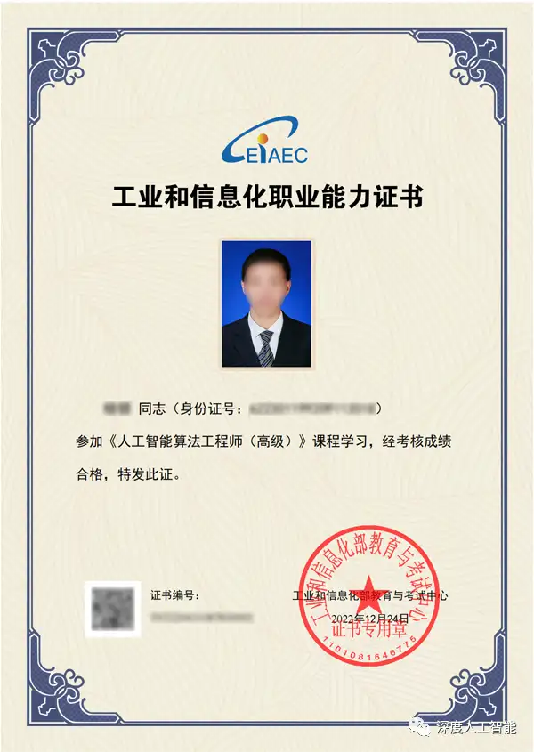 AI发展这么快,我们未来何去何从?插图8 AI发展这么快,我们未来何去何从?插图8