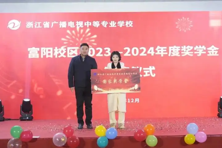 浙江省廣播電視中等專業(yè)學(xué)校國(guó)家獎(jiǎng)學(xué)金獲得者亮相浙江教科影視(圖2)