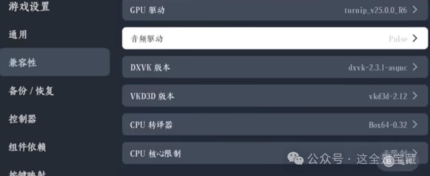 图片[14]-安卓手机免费畅玩PC电脑游戏！小鸡盖世游戏PC模拟器详细使用教程！！ - 山海之花 - 宝藏星球屋-山海之花 - 宝藏星球屋