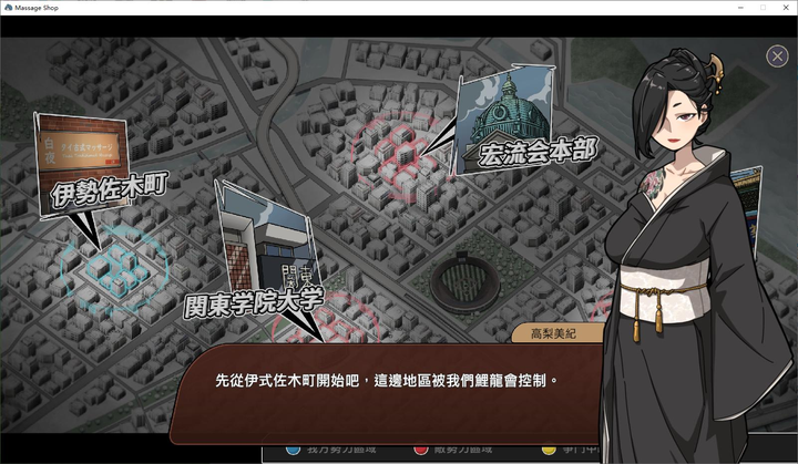图片[3]-【经营SLG/中文】情欲古式按摩店 -沉迷秘密服务的母女们 v1.85 DL官中版-糯五游戏网