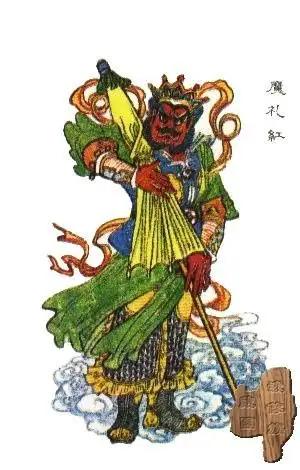 为什么孙悟空抢了魔礼红的琵琶但是不抢蝎子精的叉子? - 知乎