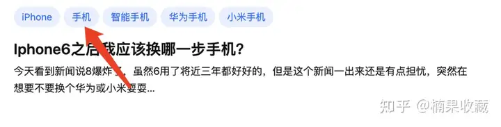 知乎好物,从月入过万到月过10w,依然是毫无保留的分享