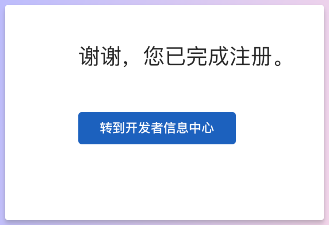 AI全流程开发插件，零基础小白也能轻松上手！
