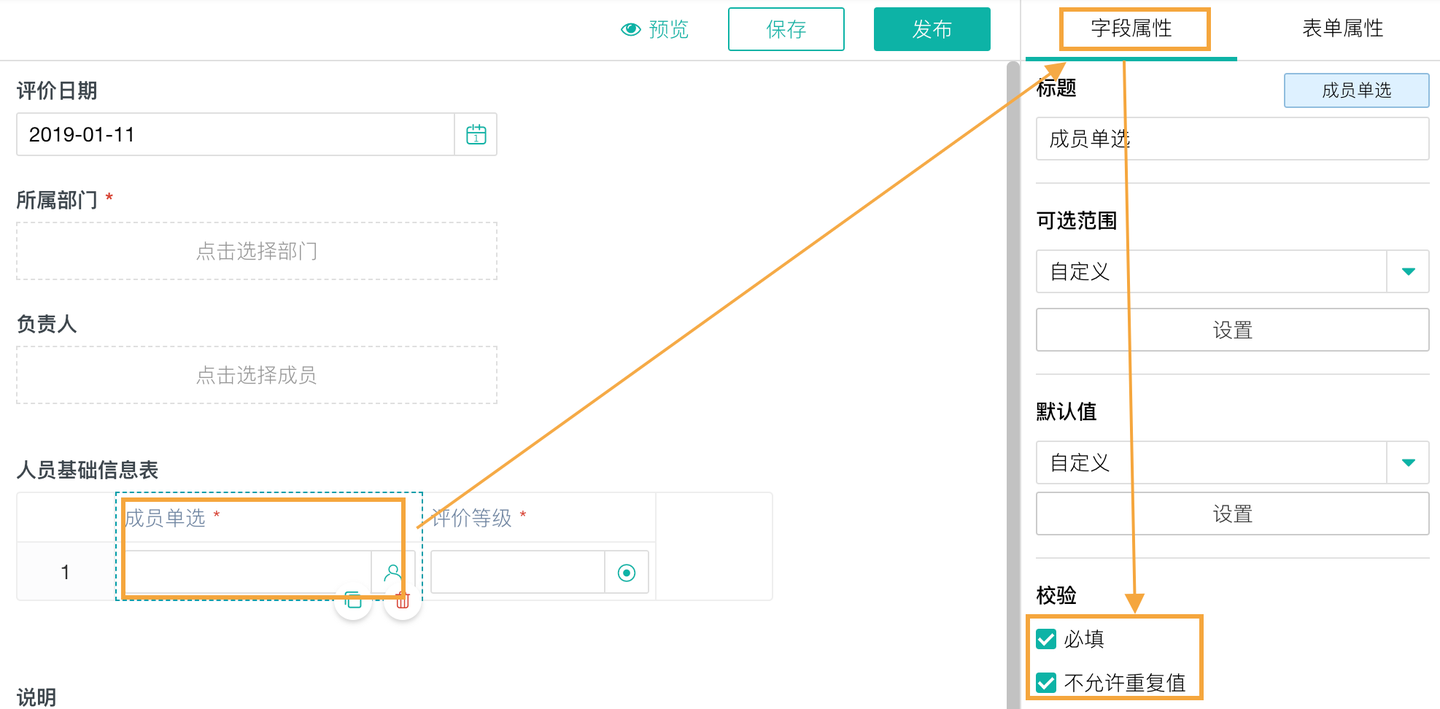 crm管理系统管理系统,销售系统crm软件,crm客户系统管理软件