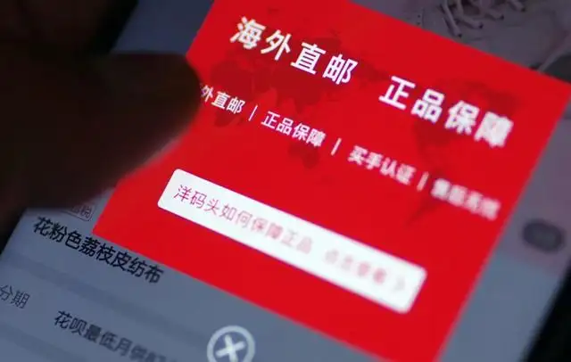 代购网站哪个最好 正规十大海外代购app