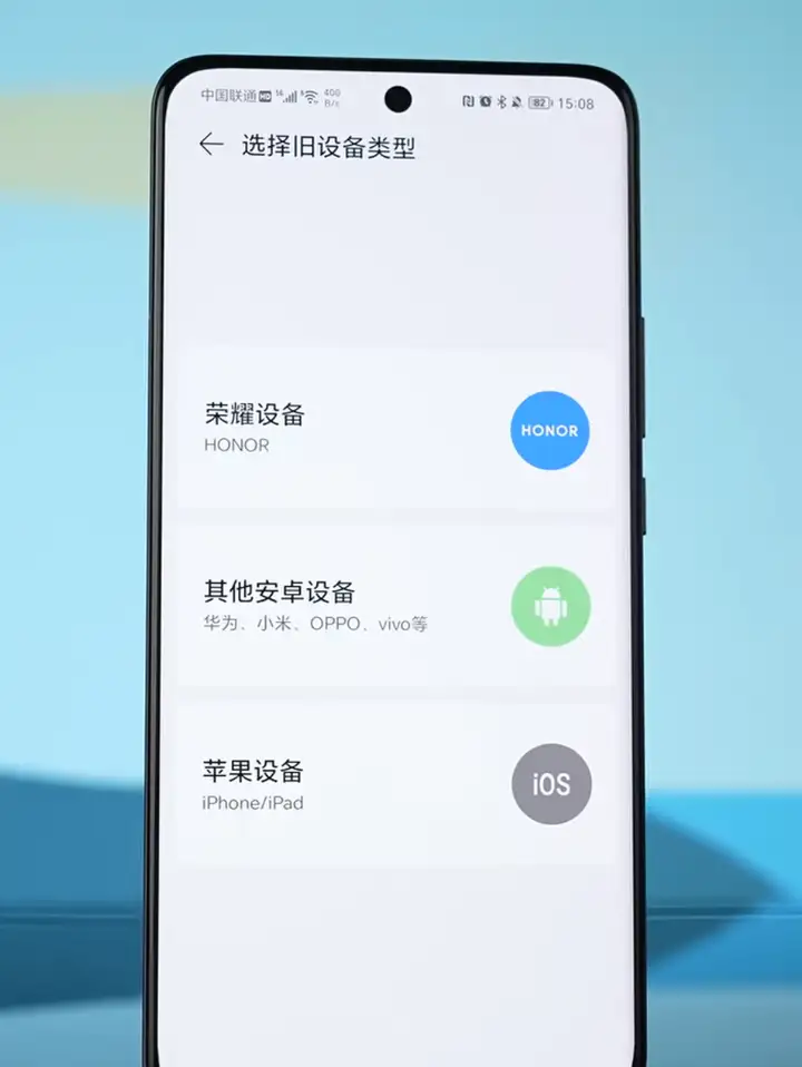 在荣耀的早期版本上也出现了将华为设备识别为安卓的情况