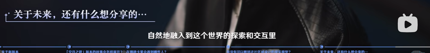 支线任务与地图「润物细无声」的融合